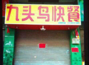̫;^B͏dD(zhun)׌
